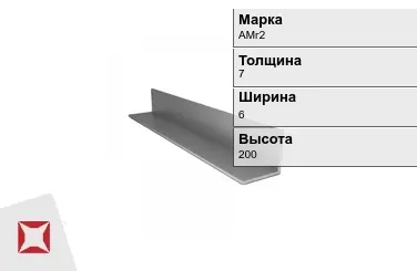 Алюминиевый профиль для плитки АМг2 7х6х200 мм ГОСТ 8617-81 в Атырау