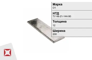 Анод оловянный О1 12х200х500 ТУ 48-21-144-90 в Атырау