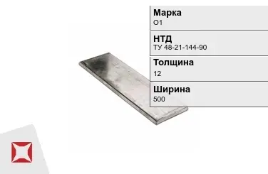 Анод оловянный О1 12х500х800 ТУ 48-21-144-90 в Атырау