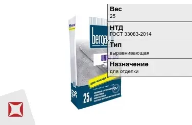 Штукатурка Bergauf 25 кг цементная в Атырау