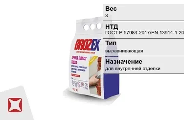 Штукатурка Brozex 3 кг для стен в Атырау