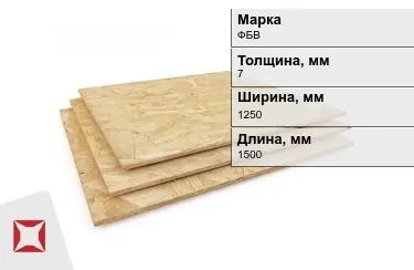 Фанера бакелитовая ФБВ 7х1250х1500 мм ГОСТ 11539-2014 в Атырау