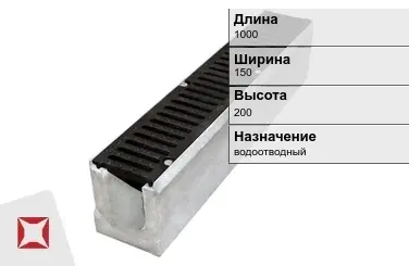 Чугунный лоток для дорог 1000х150х200 мм ГОСТ 32955-2014 в Атырау