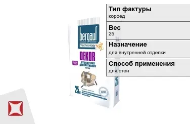 Декоративная штукатурка Bergauf 25 кг для стен в Атырау