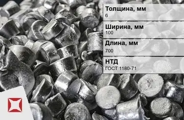 Цинковый анод 6х100х700 мм Ц0 ГОСТ 1180-71 в Атырау