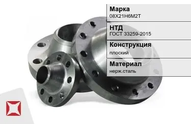 Фланец плоский 08X21Н6М2Т ГОСТ 33259-2015 в Атырау