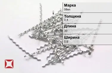 Фибра стальная для бетона 08кп 30х0.6х0.4 мм ТУ 0991-123-53832025-2001 в Атырау