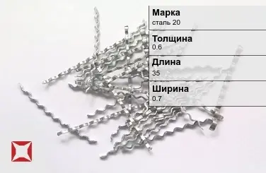 Фибра стальная для бетона сталь 20 35х0.7х0.6 мм ТУ 0991-123-53832025-2001 в Атырау