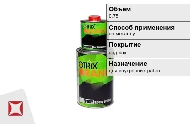 Грунтовка OTRIX 0,75 л серая в Атырау