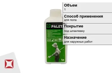 Грунтовка Paleta 1 л для пола в Атырау