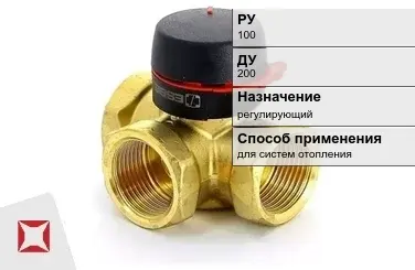 Клапан смесительный для систем отопления Danfoss 200 мм ГОСТ 12893-2005 в Атырау