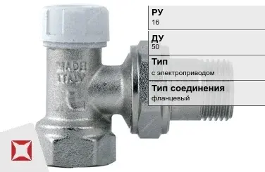 Клапан запорно-регулирующий односедельный Regada 50 мм ГОСТ 12893-2005 в Атырау