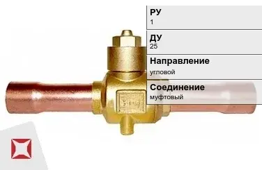 Клапан запорный бронзовый ARI-FABA 25 мм ГОСТ 9697-87 в Атырау