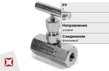 Клапан запорный бронзовый ARI-FABA 40 мм ГОСТ 9697-87 в Атырау