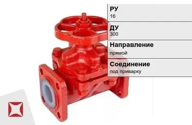 Клапан запорный для газа Danfoss 300 мм ГОСТ 5761-2005 в Атырау