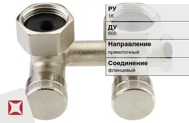 Клапан запорный для газа Valtec 600 мм ГОСТ 5761-2005 в Атырау