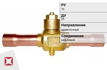 Клапан запорный для воды Zetkama 25 мм ГОСТ 5761-2005 в Атырау