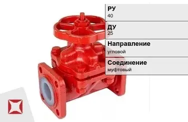 Клапан запорный кислородный Valtec 25 мм ГОСТ 5761-2005 в Атырау