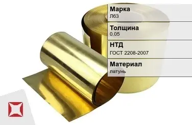 Латунная фольга 0,05 мм Л63 ГОСТ 2208-2007 в Атырау