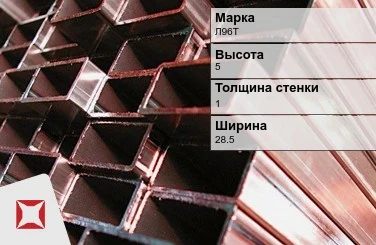 Латунная труба для водопровода 1х28,5х5 мм Л96Т ГОСТ 20900-75 в Атырау