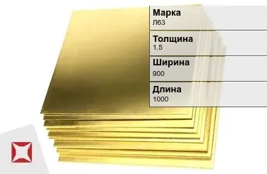 Латунный лист 1,5х900х1000 мм Л63 ГОСТ 2208-2007 в Атырау