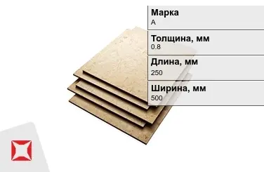 Эбонит листовой А 0,8x250x500 мм ГОСТ 2748-77 в Атырау