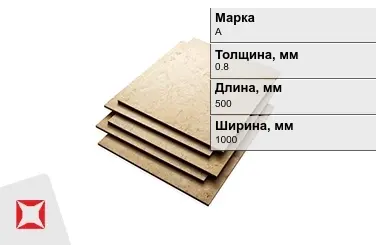 Эбонит листовой А 0,8x500x1000 мм ГОСТ 2748-77 в Атырау