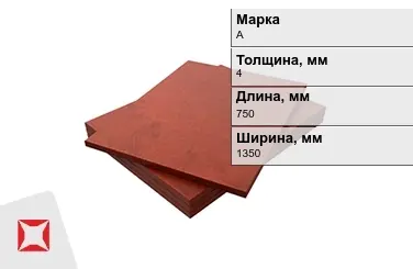 Текстолит листовой А 4x750x1350 мм ГОСТ 5-78 в Атырау