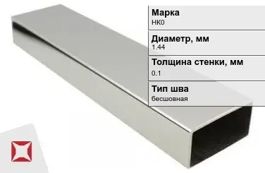 Никелевая труба бесшовная 1,44х0,1 мм НК0  в Атырау