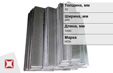 Никелевый анод 10х200х1000  мм НПА  в Атырау