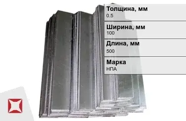 Никелевый анод для гальваники 0,5х100х500 мм НПА  в Атырау