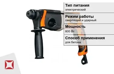 Перфоратор Aeg 800 Вт электрический ГОСТ IЕС 60745-1-2011 в Атырау