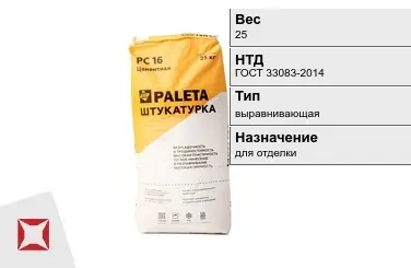 Штукатурка Paleta 25 кг цементная в Атырау