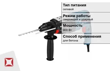 Перфоратор Бош 900 Вт сетевой ГОСТ IЕС 60745-1-2011 в Атырау