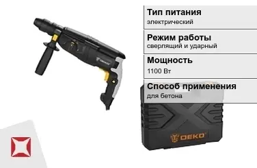 Перфоратор DEKO 1100 Вт сверлящий и ударный ГОСТ IЕС 60745-1-2011 в Атырау