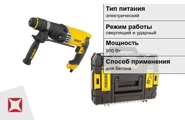 Перфоратор DeWALT 900 Вт сверлящий и ударный ГОСТ IЕС 60745-1-2011 в Атырау