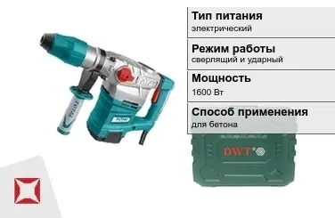 Перфоратор DWT 1600 Вт sds max ГОСТ IЕС 60745-1-2011 в Атырау