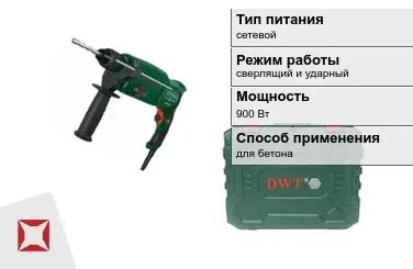 Перфоратор DWT 900 Вт sds plus ГОСТ IЕС 60745-1-2011 в Атырау