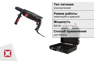 Перфоратор Энкор 850 Вт sds plus ГОСТ IЕС 60745-1-2011 в Атырау