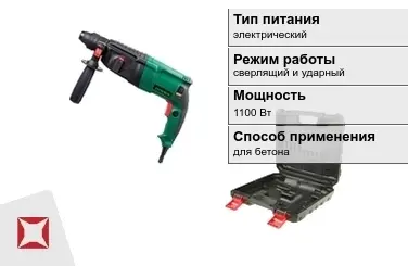 Перфоратор FAVOURITE 1100 Вт сверлящий и ударный ГОСТ IЕС 60745-1-2011 в Атырау