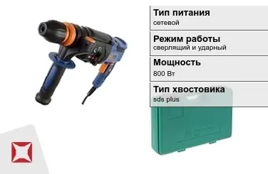 Перфоратор Hammer 800 Вт sds plus ГОСТ IЕС 60745-1-2011 в Атырау