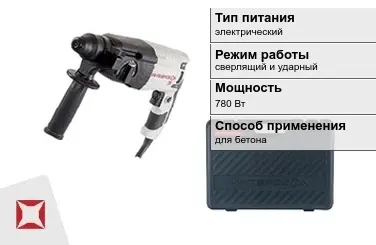 Перфоратор Интерскол 780 Вт sds plus ГОСТ IЕС 60745-1-2011 в Атырау