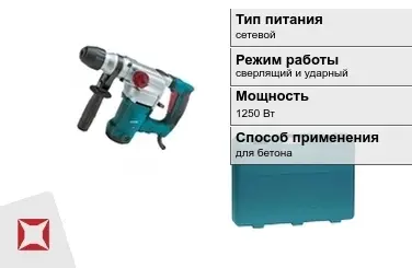 Перфоратор Кратон 1250 Вт sds plus ГОСТ IЕС 60745-1-2011 в Атырау