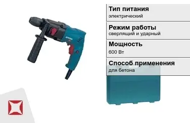 Перфоратор Кратон 600 Вт sds plus ГОСТ IЕС 60745-1-2011 в Атырау