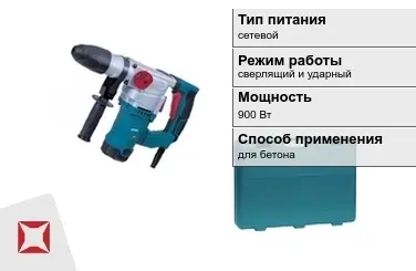 Перфоратор Кратон 900 Вт для бетона ГОСТ IЕС 60745-1-2011 в Атырау