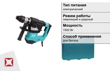 Перфоратор MEKKAN 1500 Вт sds plus ГОСТ IЕС 60745-1-2011 в Атырау