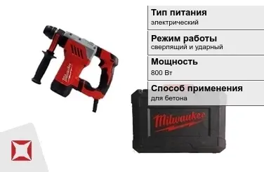 Перфоратор Milwaukee 800 Вт sds plus ГОСТ IЕС 60745-1-2011 в Атырау