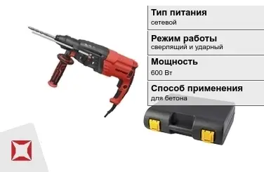 Перфоратор Парма 600 Вт сверлящий и ударный ГОСТ IЕС 60745-1-2011 в Атырау