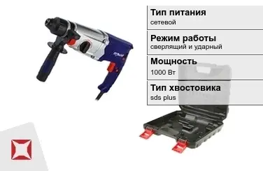 Перфоратор Пульсар 1000 Вт sds plus ГОСТ IЕС 60745-1-2011 в Атырау