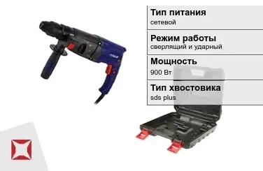 Перфоратор Пульсар 900 Вт sds plus ГОСТ IЕС 60745-1-2011 в Атырау